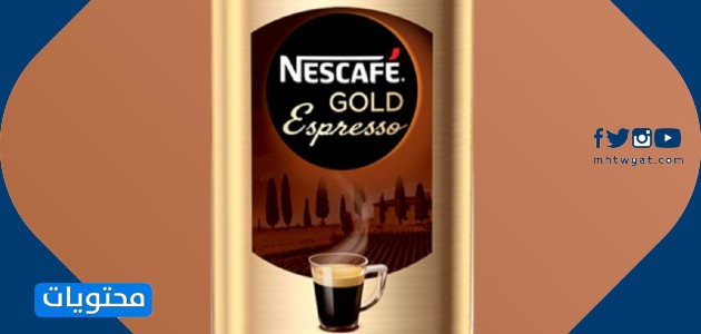 NESCAFÉ ALTIN ​​Espresso