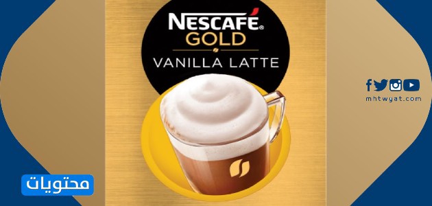 Nescafe Altın Vanilyalı Latte NESCAFÉ Altın Vanilyalı Latte