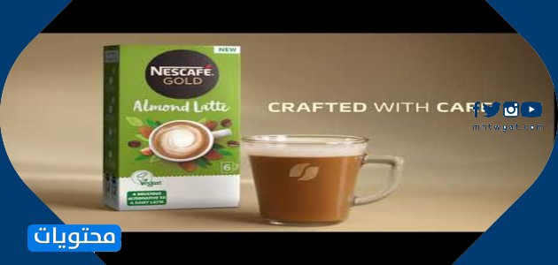 NESCAFÉ Altın Bademli Latte NESCAFÉ Altın Bademli Latte
