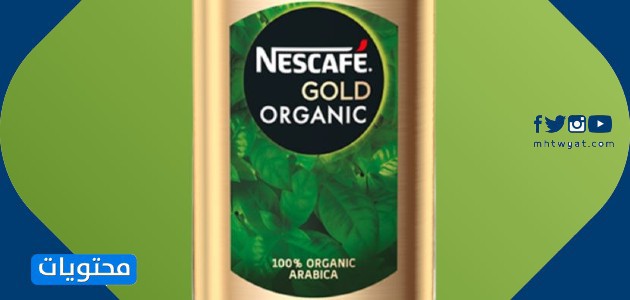 NESCAFÉ Altın Hindistan Cevizli Latte (1)