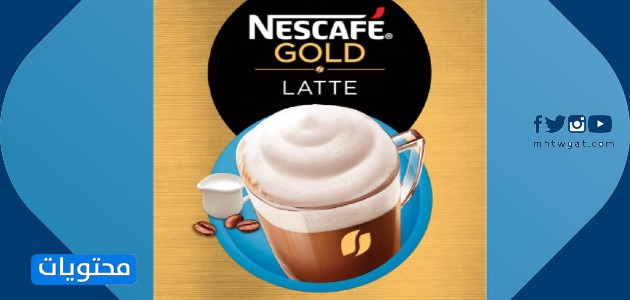 NESCAFÉ Altın Latte