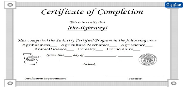 نماذج شكر وتقدير باللغة الإنجليزية
