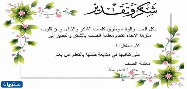 نماذج إقرار قابل للتحرير