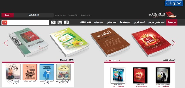 أنت موقع كتابي