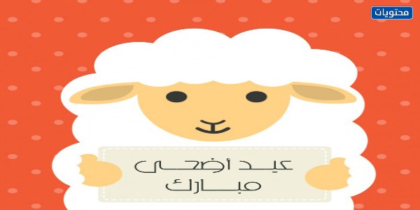صور رسوم متحركة تحت عنوان العطلة 