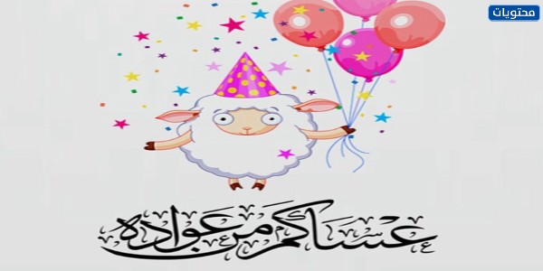صور رسوم متحركة تحت عنوان العطلة 