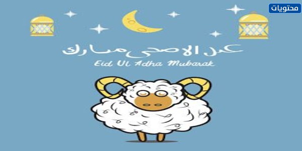 صور رسوم متحركة تحت عنوان العطلة 