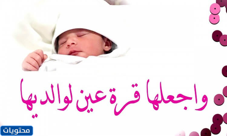 صور طفلة