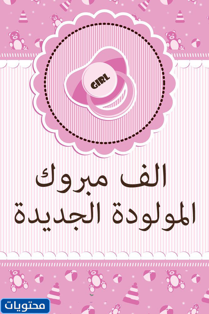 صور طفلة