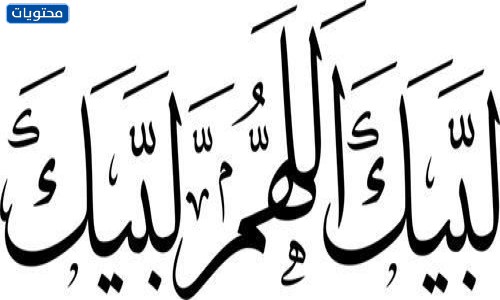 المخطوطة من اجلكم بارك الله فيك