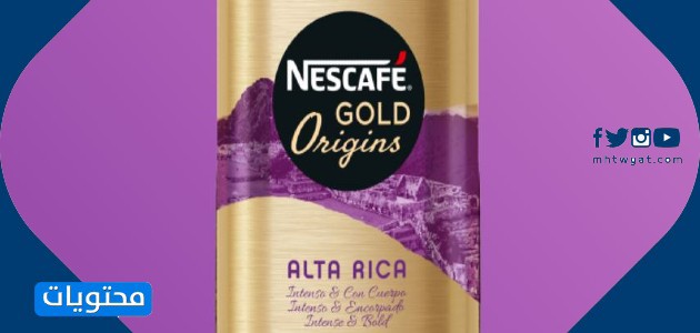 NESCAFÉ Altın Hindistan Cevizli Latte (1)