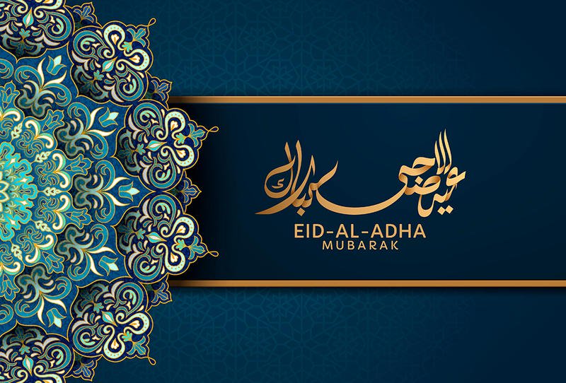 عبارات عيد الاضحى 2022