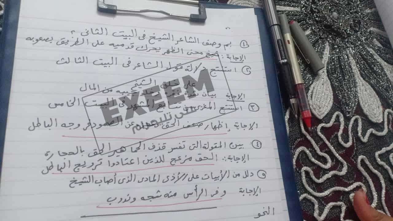 4 عربي اخبارنا