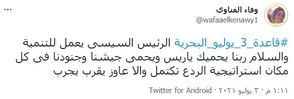 اثنين