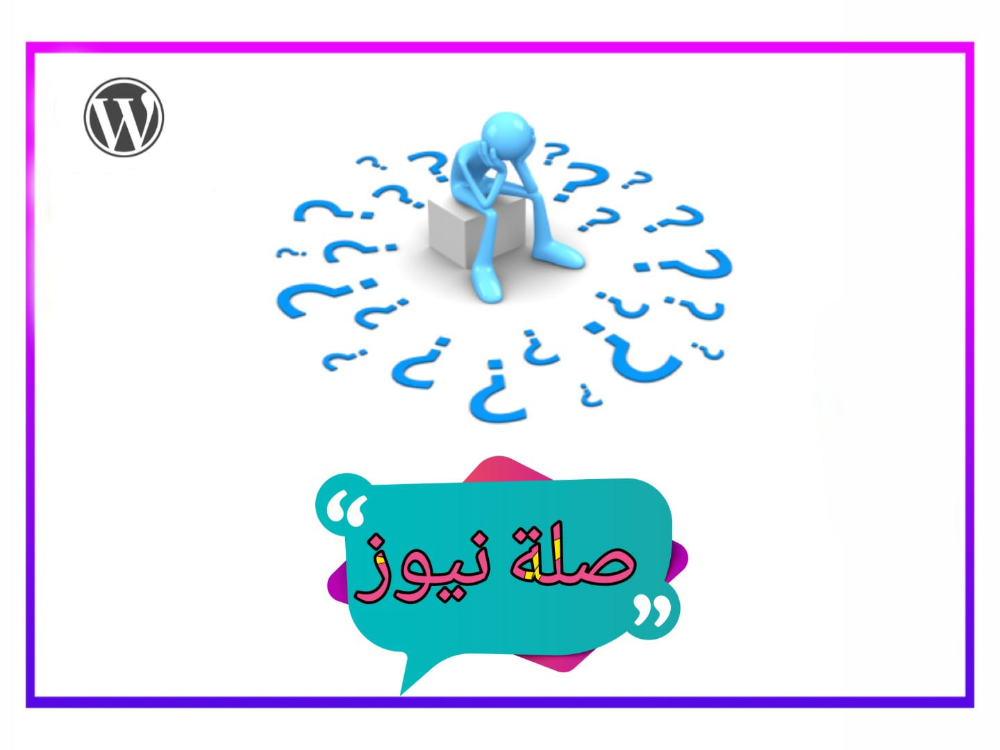 اكتب الرقم ستمائة وسبعين في الصورة أدناه اكتب الرقم ستمائة وسبعين في الصورة أدناه