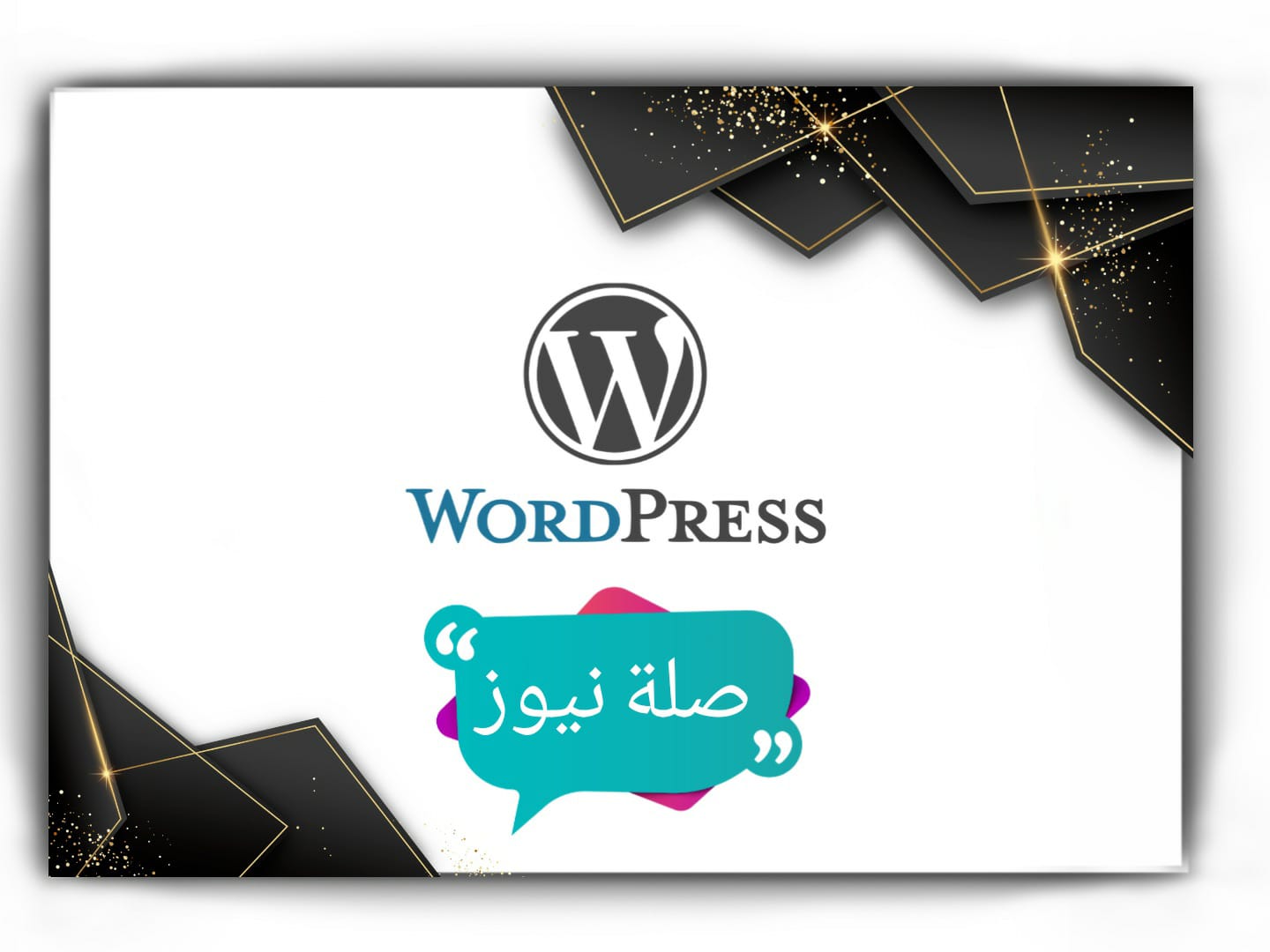 يتكون الغلاف الصخري من القشرة فقط.