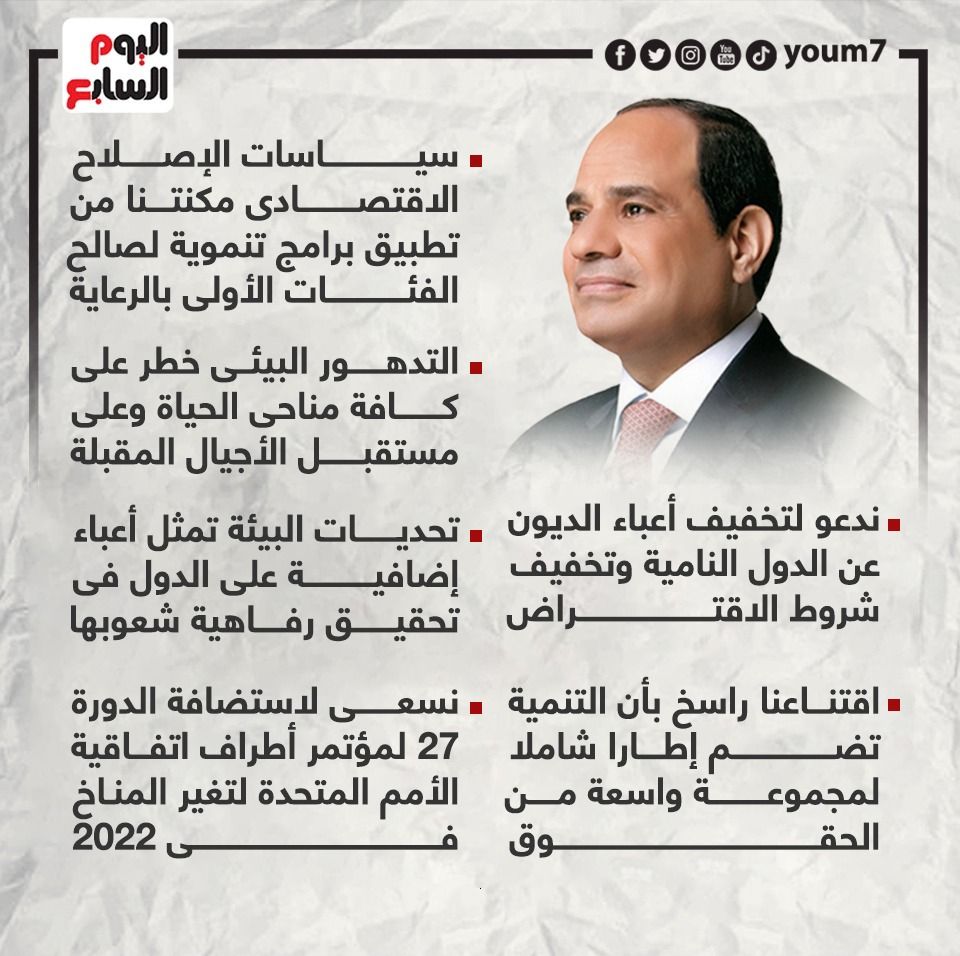 صورة WhatsApp 09-21-21 11.01.01 في المساء