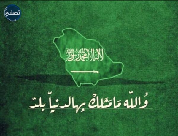 اليوم الوطني السعودي 91 قص شعر قصير