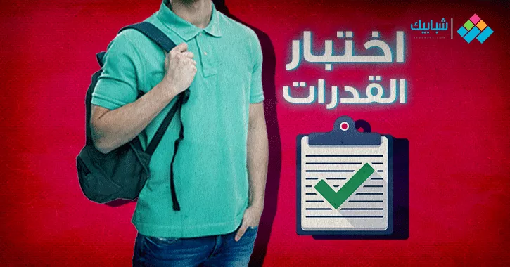 تنسيق جامعة القاهرة الجديدة التكنولوجية 2021- 2022