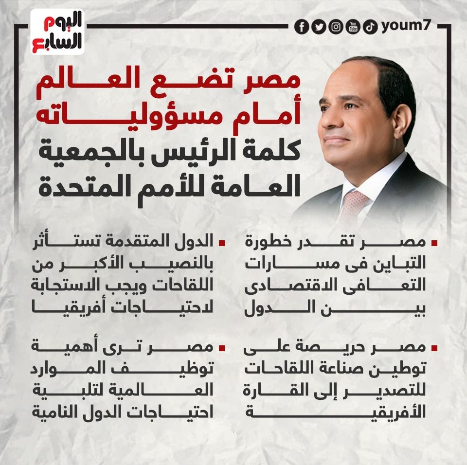 صورة WhatsApp 09-21-21 الساعة 10.59.59 مساءً
