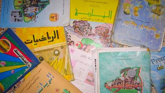 أولا تحميل جميع الكتب المدرسية للجيل الأول من الصف الثاني أولا تحميل جميع الكتب المدرسية للجيل الأول من الصف الثاني