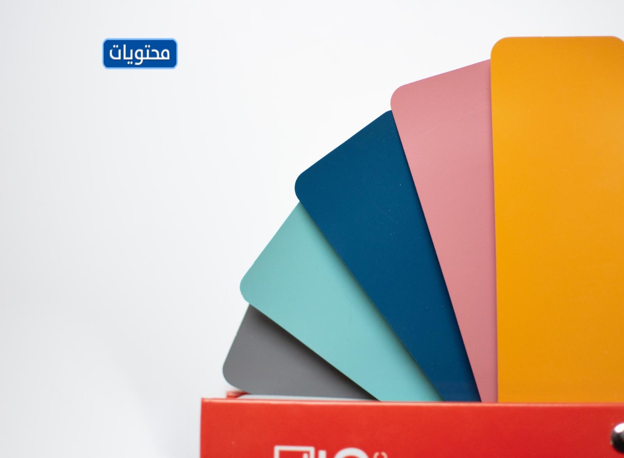 RAL لون الرسم البياني