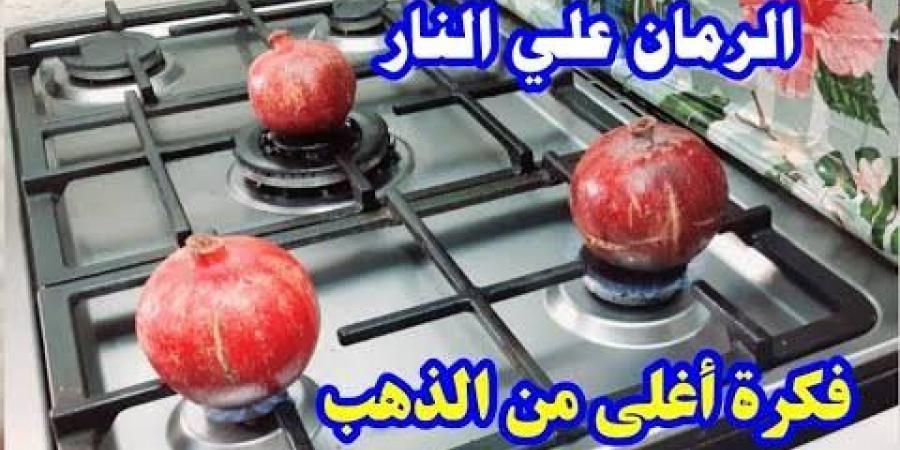 قنبلة على النار هي فكرة أكثر قيمة بكثير من الذهب ، وأنت تفعل ذلك في المرة الأولى التي تراها الآن.