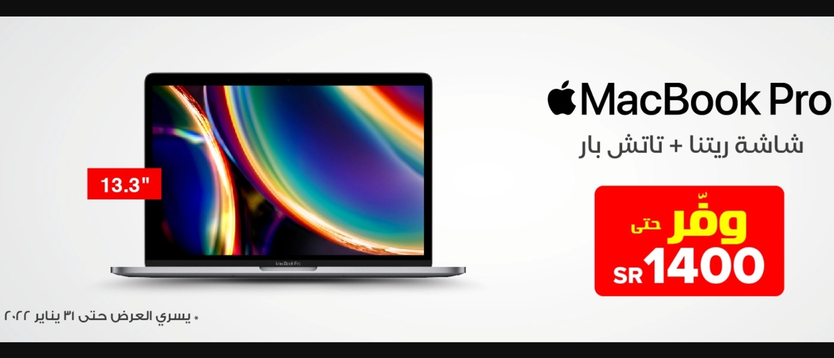 جاريل اون لاين