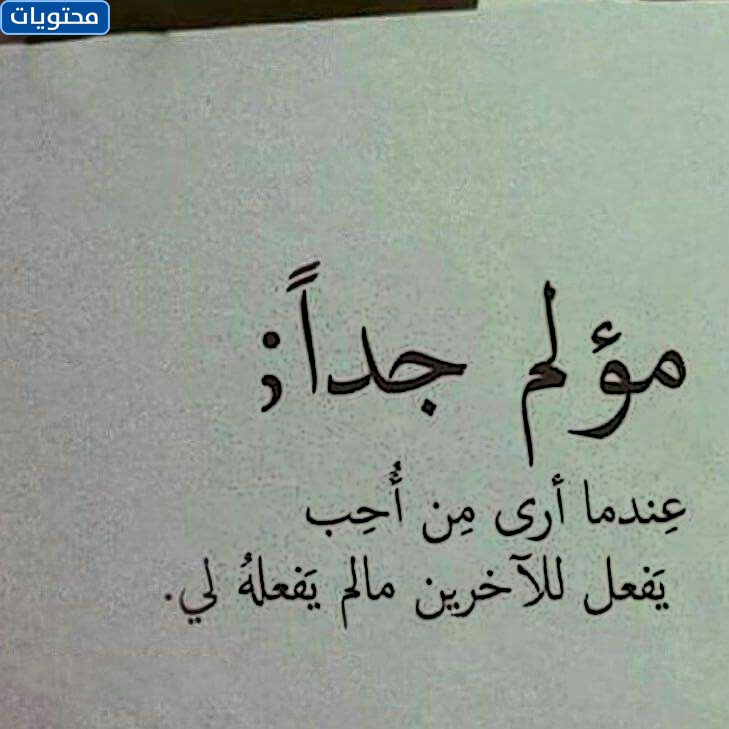 حالة واتس اب عن اللامبالاة 