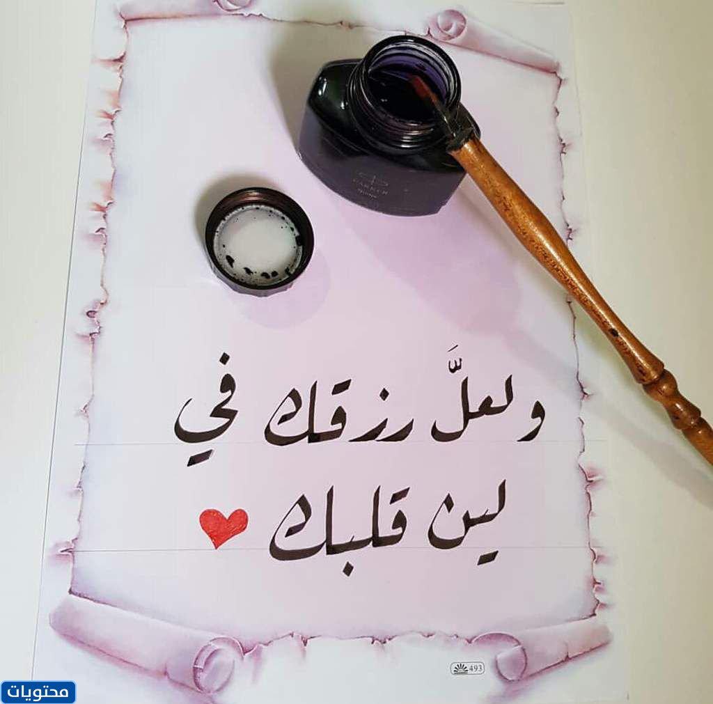صور قلوب جميلة