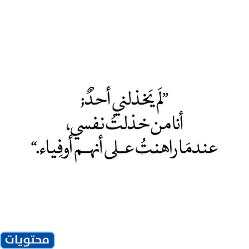 الشعور بخيبة أمل بالصور