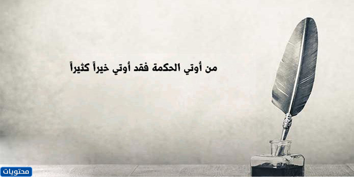 صور كلمات من ذهب عن الحياة