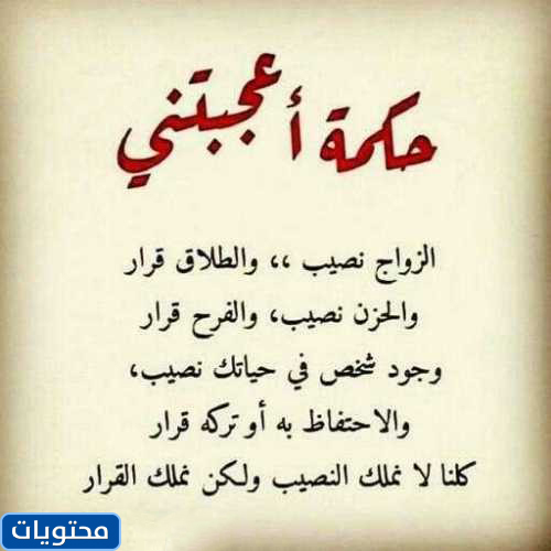 صور كلمات من ذهب عن الحياة