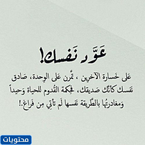 صور كلمات من ذهب عن الحياة