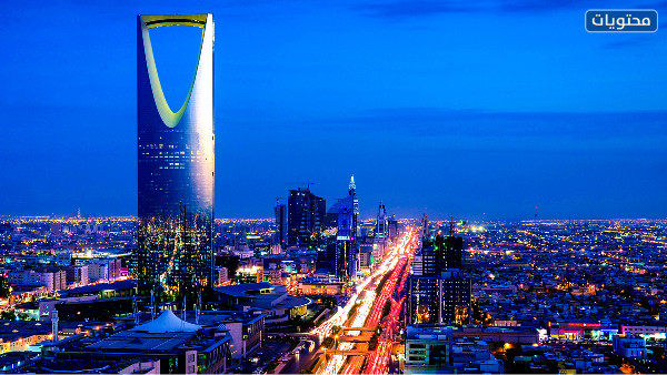 صور من الرياض