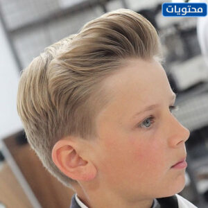 صور تسريحات و تسريحات شعر للشباب بأحدث الستايلات