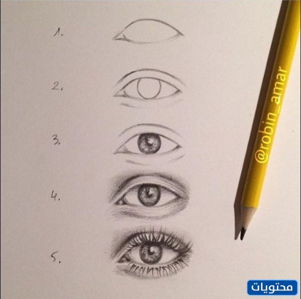 من السهل جدًا رسم العيون بقلم رصاص للمبتدئين