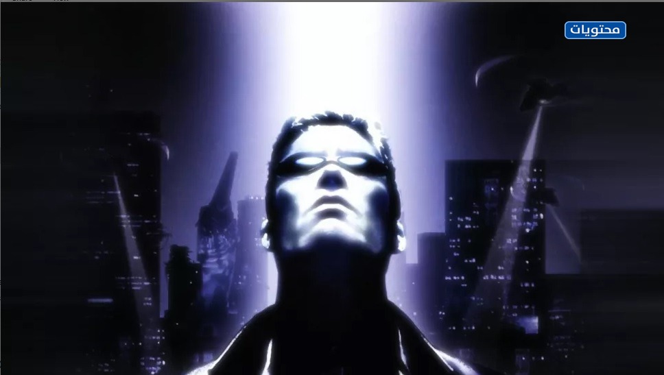 لعبة دوس اكس