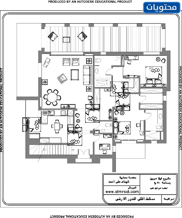 فيلا طابقين بمساحة مخطط 300