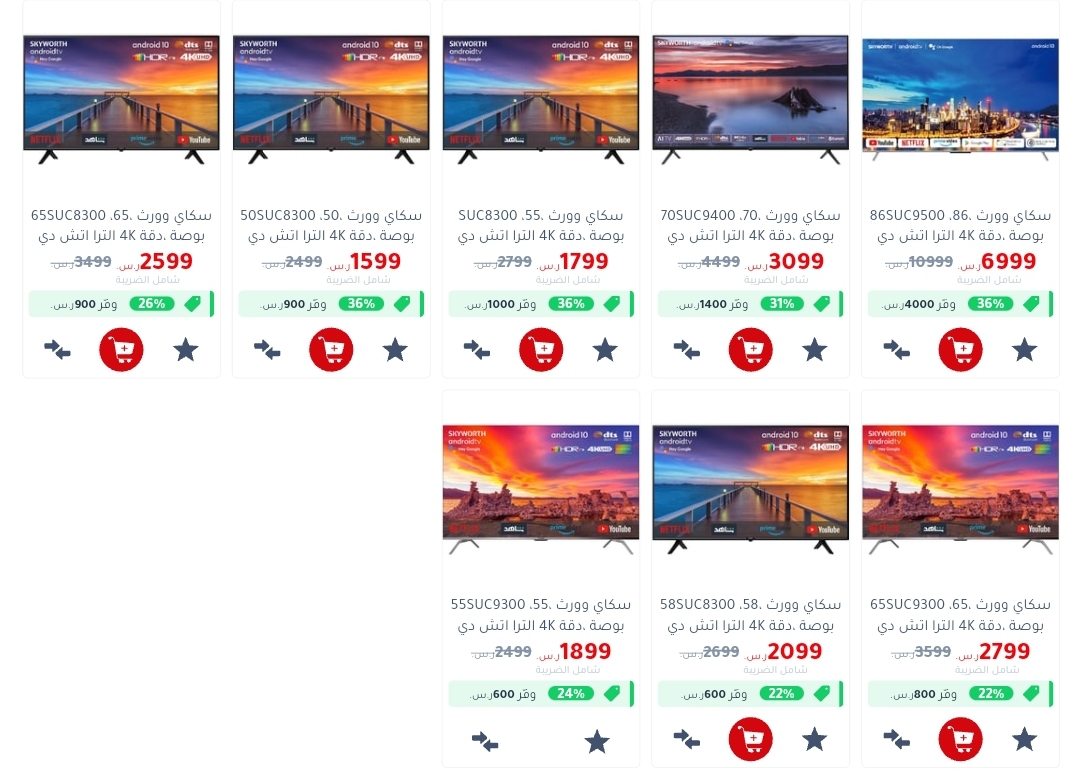 مكتبة جاريل