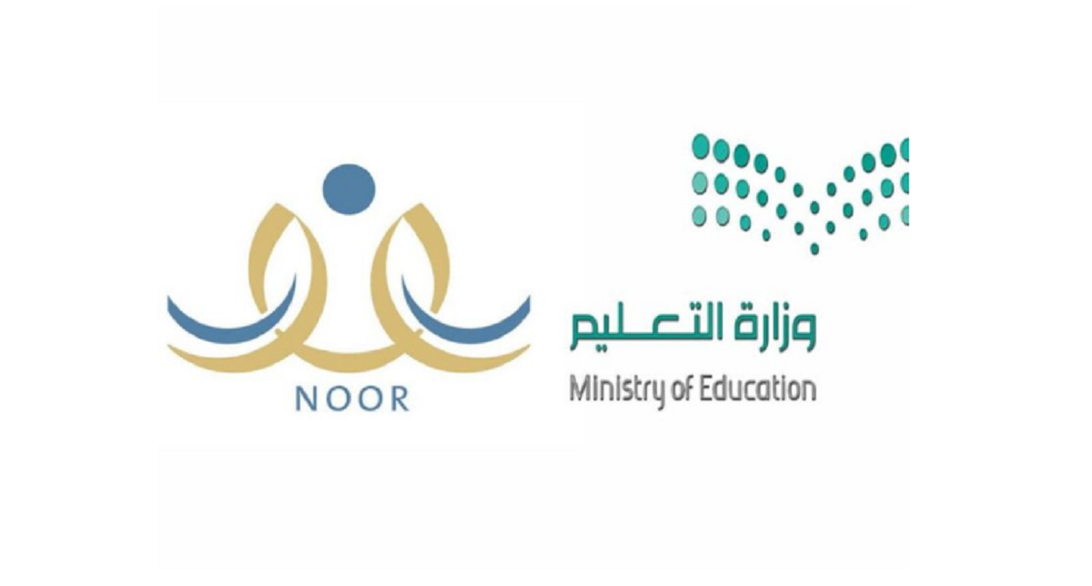 نظام الانارة