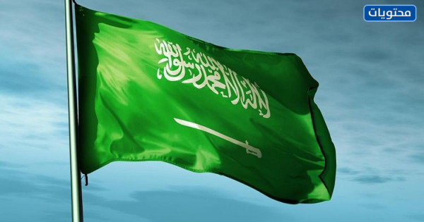 أجمل صور احتفالات يوم التأسيس الوطني السعودي 2022