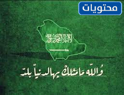 أجمل صور احتفالات يوم التأسيس الوطني السعودي 2022