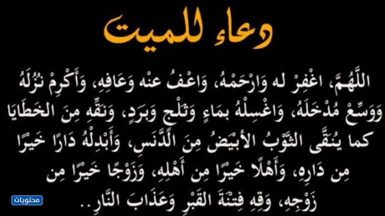 صور دعاء والدي الراحل للمس يوم الجمعة