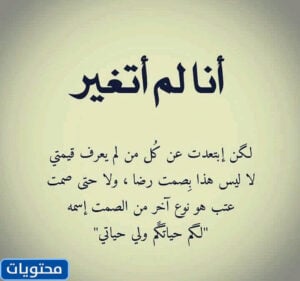 عبارات مصورة عن الحياة