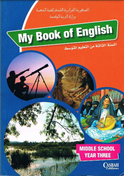 متوسط ​​جيلين من الكتب الإنجليزية في ثلاث سنوات