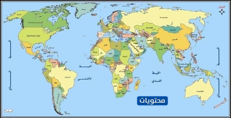 خريطة العالم الحقيقي باللغة العربية