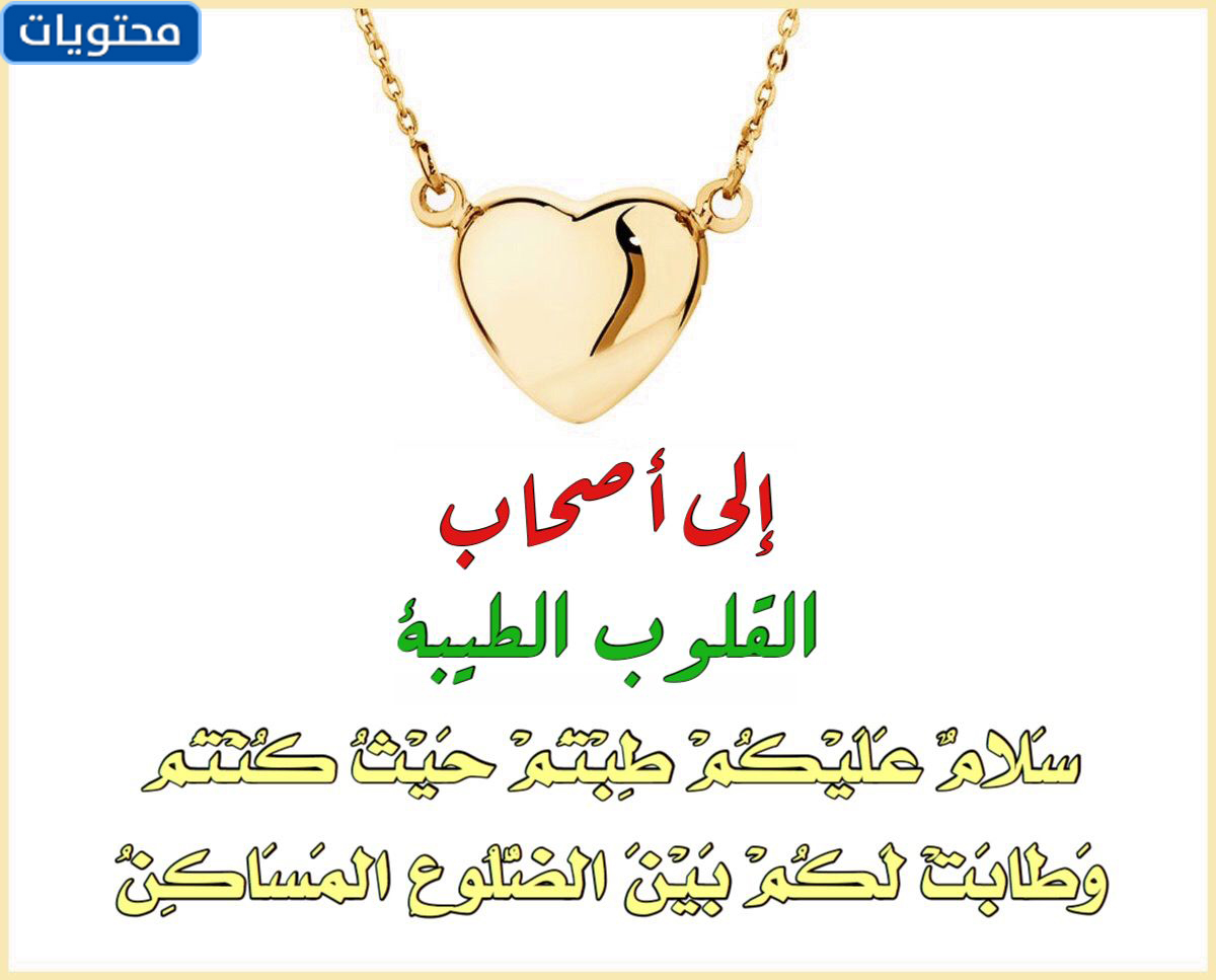 صور قلوب جميلة