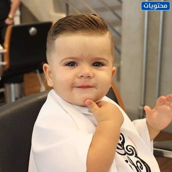 صور احدث تسريحات اطفال شباب مواليد