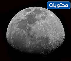 مرحلة الأحدب